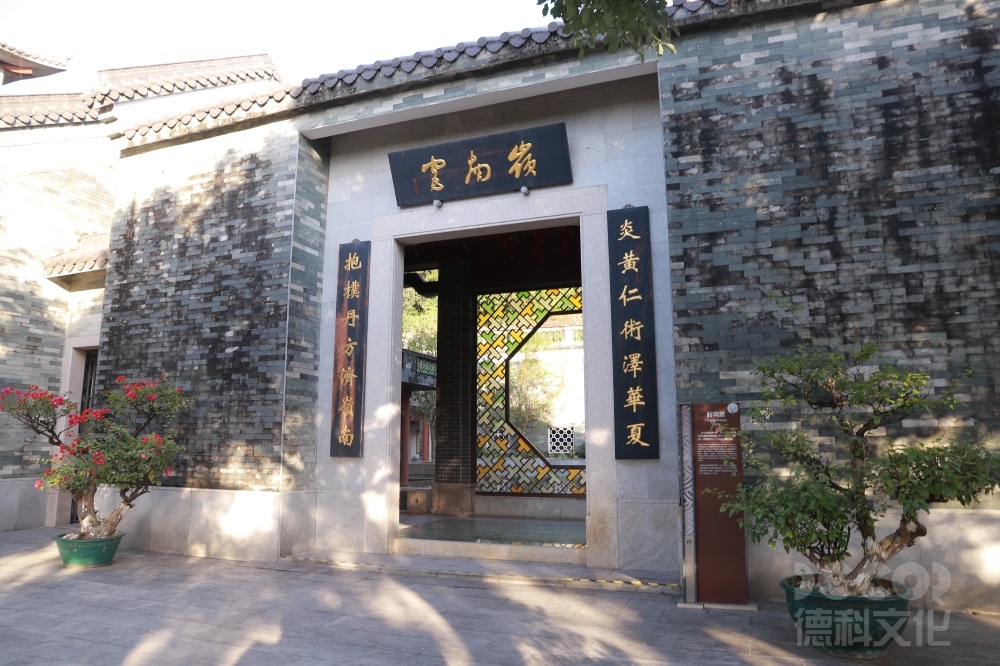 園林博物館施工對特殊地形的施工前處理要點？